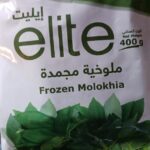 Frozen Chopped Molokhia - 400g
